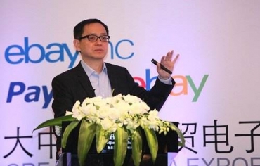 ebay九月举行卖家大会庆祝成立20周年