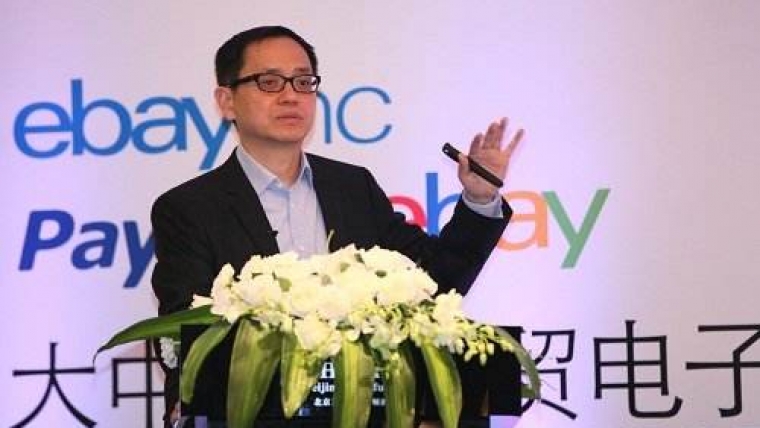 ebay九月举行卖家大会庆祝成立20周年