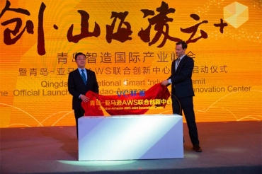 亚马逊新增创业扶持平台