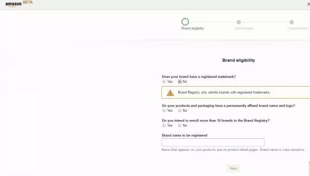 亚马逊品牌备案流程 亚马逊品牌备案流程
