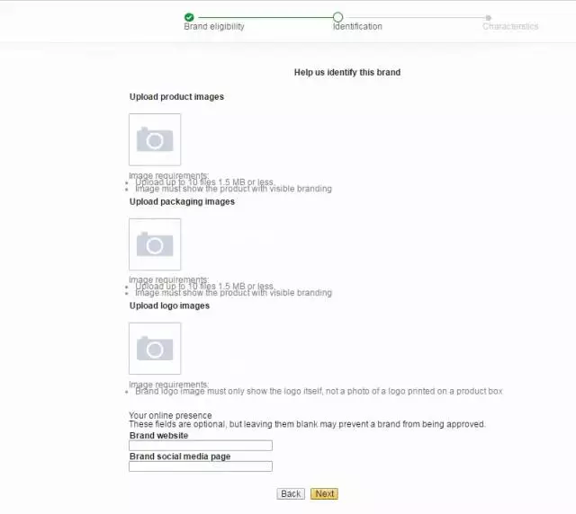 亚马逊品牌备案流程 亚马逊品牌备案流程