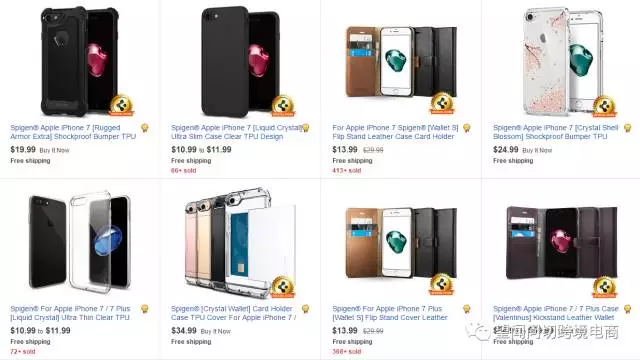 “iPhone 8 (case , cover )”爆款卖家排行榜早已产生！