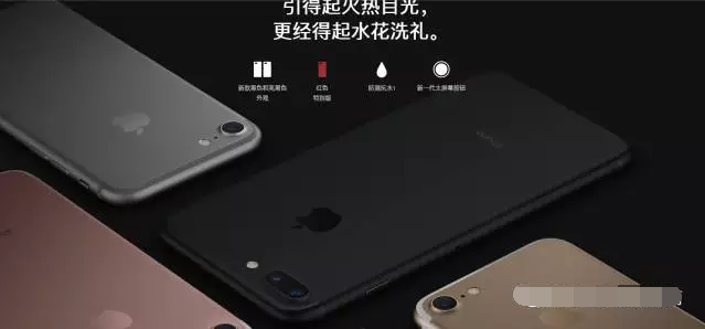 “iPhone 8 (case , cover )”爆款卖家排行榜早已产生！