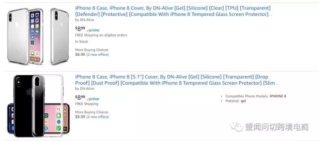 “iPhone 8 (case , cover )”爆款卖家排行榜早已产生！