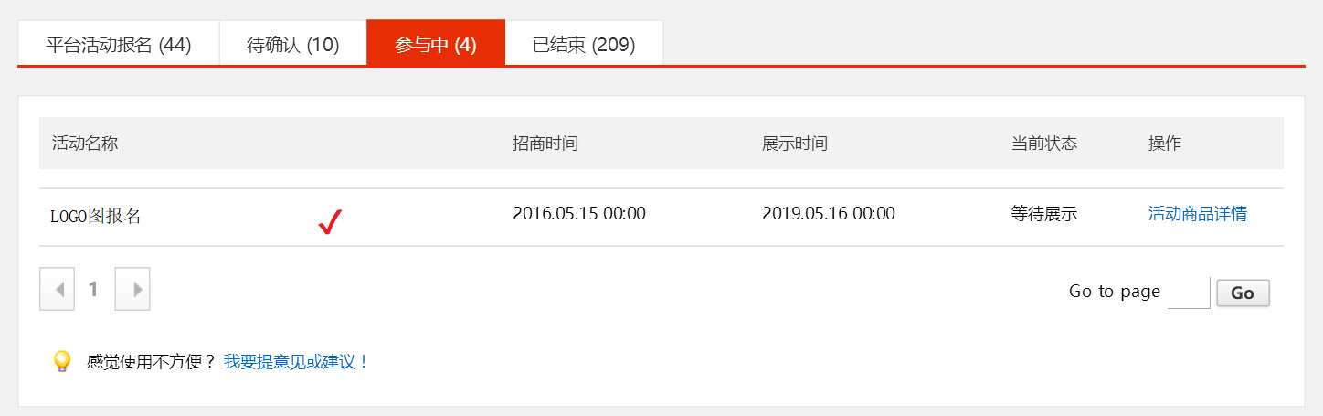 2017年速卖通双11大促品牌物料提交规范和攻略