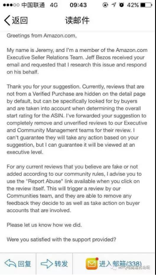 亚马逊“直评”该不该取缔?