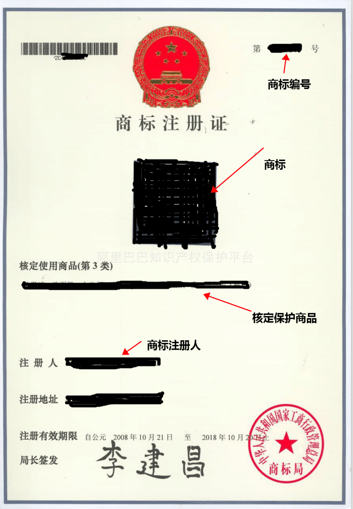 速卖通被人投诉侵权怎么办？
