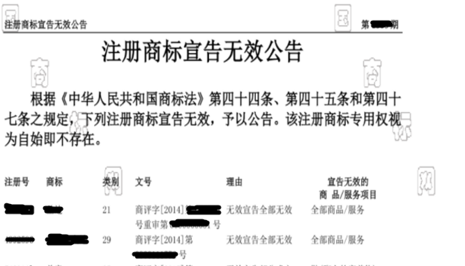 速卖通被人投诉侵权怎么办？