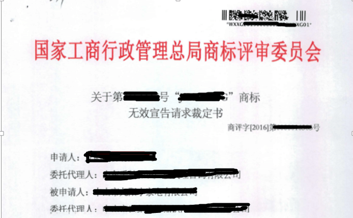 速卖通被人投诉侵权怎么办？