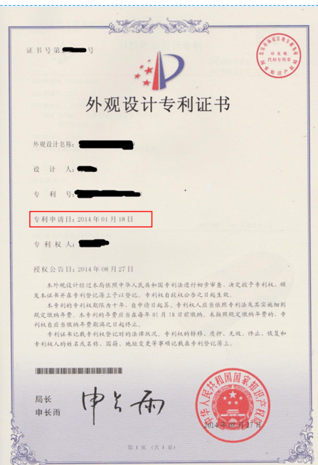 速卖通被人投诉侵权怎么办？