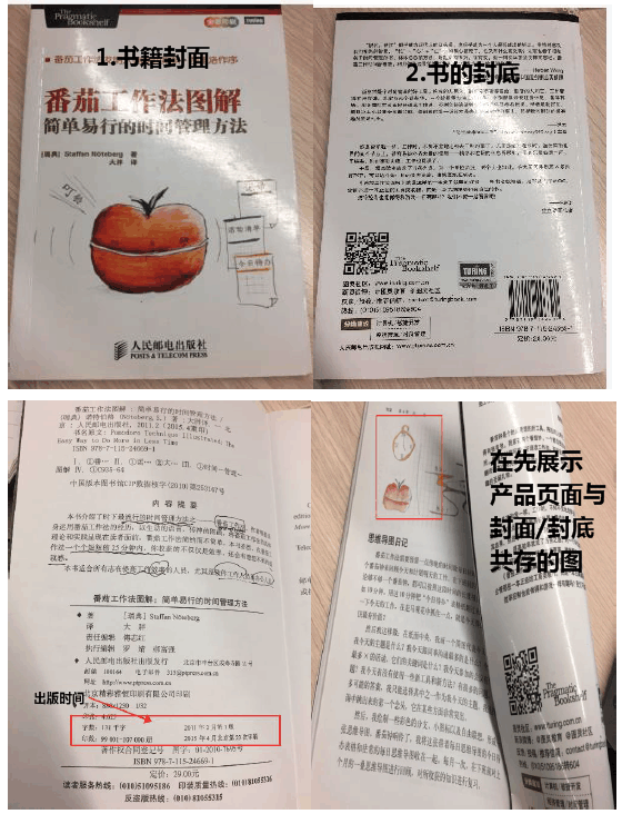 速卖通被人投诉侵权怎么办？