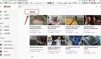 外贸人必知！YouTube优质视频的创建优化及关键词研究方法