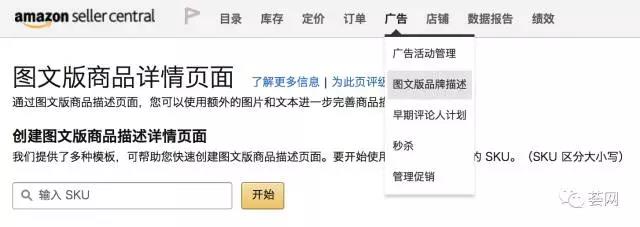 亚马逊产品主图怎么添加视频，你有注意到视频比重悄然提升了吗？