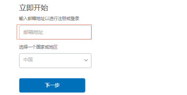 速卖通卖家如何使用PayPal收款？速卖通怎样关联PayPal账户