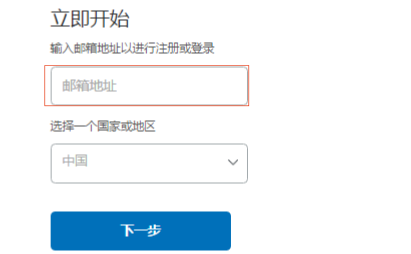 速卖通卖家如何使用PayPal收款？速卖通怎样关联PayPal账户