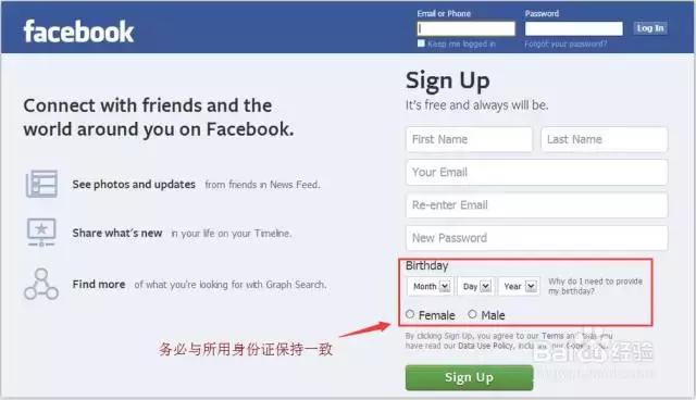 Facebook广告与Adwords广告有什么区别，哪个效果更好？