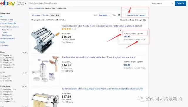 eBay的“Group Similar Listings”新功能要让一大波卖家哭了