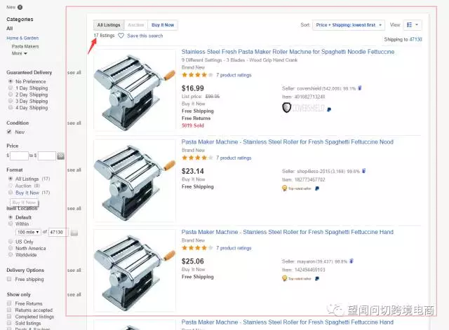 eBay的“Group Similar Listings”新功能要让一大波卖家哭了