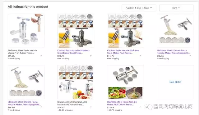 eBay的“Group Similar Listings”新功能要让一大波卖家哭了