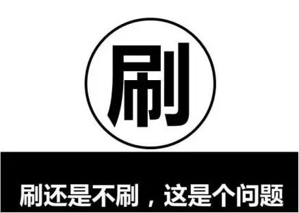 亚马逊排名上升那么快，原来“爆款”都是刷出来的？