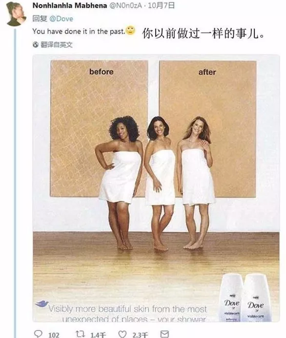 这些营销广告底线，千万不要触碰！