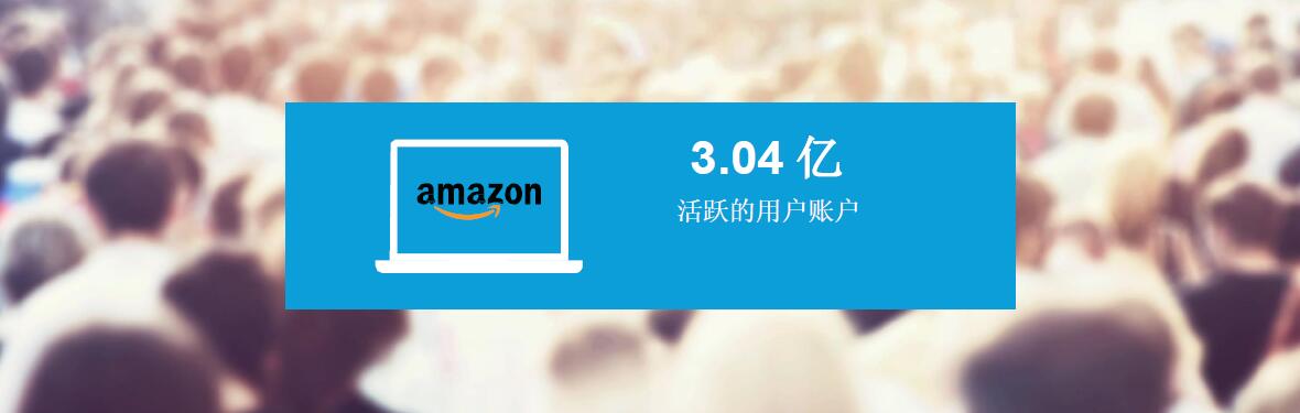 亚马逊取得成功的七个秘诀，如何在亚马逊取得全所未有的成功?