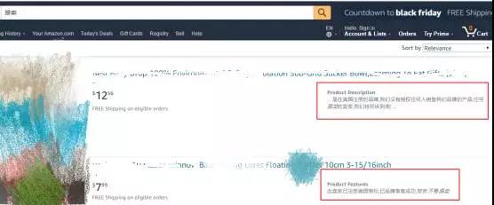 大批量恶意跟卖来袭，亚马逊到底管不管？
