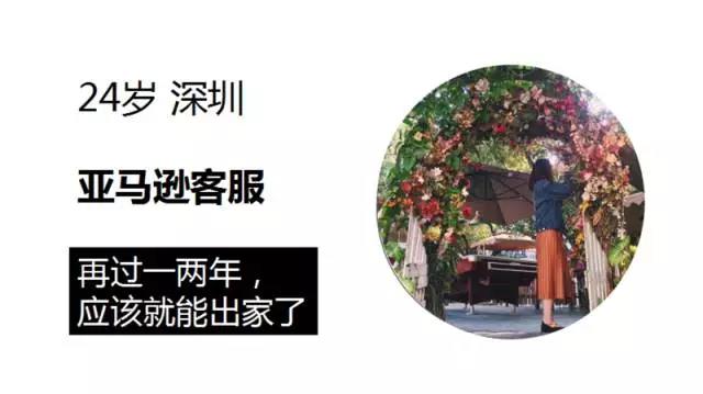 跨境卖家故事：我的发际线比店铺销量提高的还快
