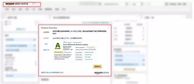 Amazon Business | 不会使用这些技能，别说自己的商品详情页面留不住人