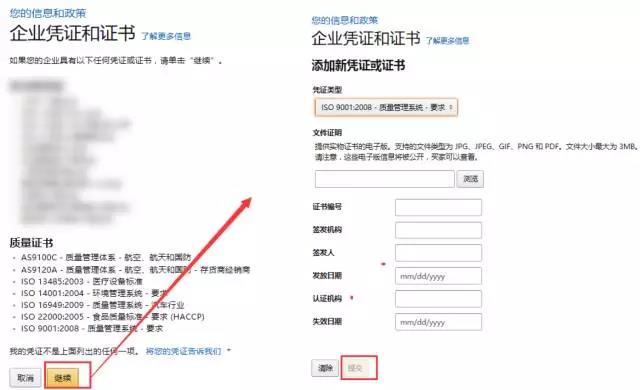 Amazon Business | 不会使用这些技能，别说自己的商品详情页面留不住人