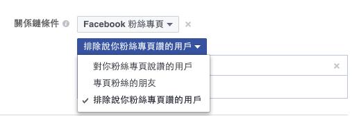 掌握5个优化技巧，Facebook广告就能跑得更好！