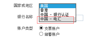 PayPal怎么关联绑定银行卡？PayPal支持哪些银行卡