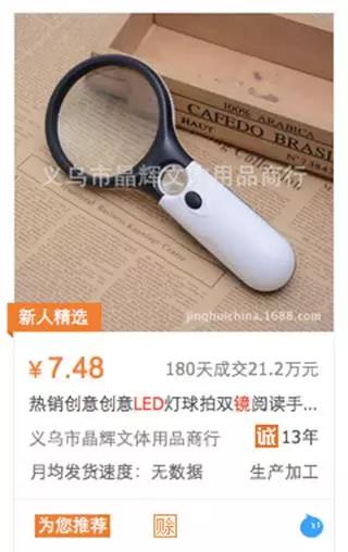 亚马逊个人护理市场深度分析，大牌市场下的小爆款