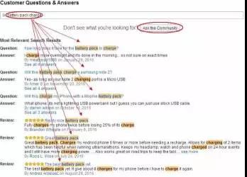 听大卖解说亚马逊listing上Q&A的那些事儿