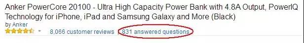 听大卖解说亚马逊listing上Q&A的那些事儿