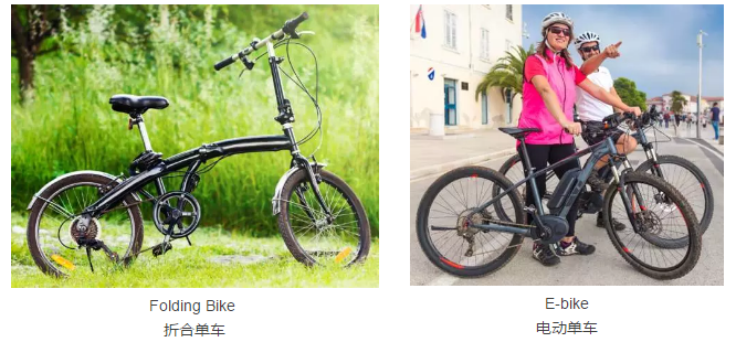 eBay品类经理送你一份单车类选品秘籍！