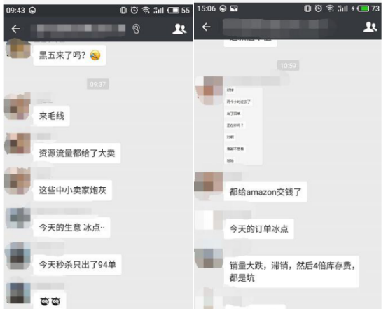 大卖无淡季，中小卖家无旺季？如何拯救两极分化严重的“黑五”