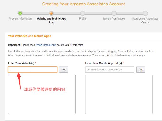 亚马逊affiliate联盟要怎么注册，教你怎么用Amazon Affiliate赚钱