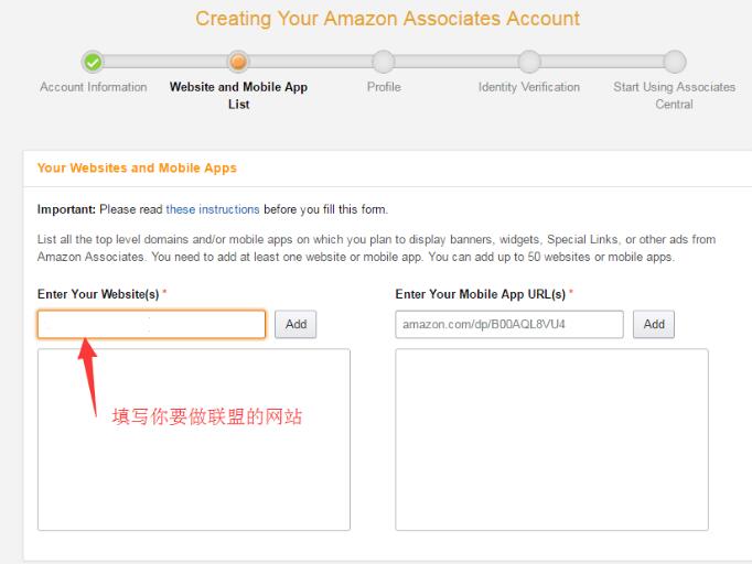 亚马逊affiliate联盟要怎么注册，教你怎么用Amazon Affiliate赚钱