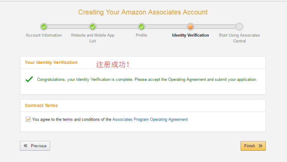 亚马逊affiliate联盟要怎么注册，教你怎么用Amazon Affiliate赚钱