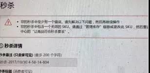 亚马逊今年大促槽点多多，就连美国本土卖家也来搞事情了！