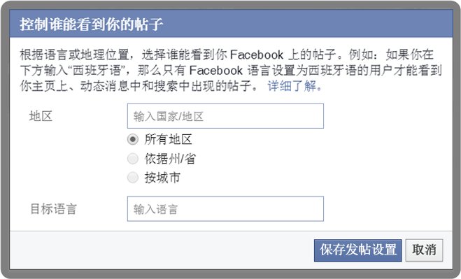 Facebook帖子没人互动怎么办？这才是正确打开方式…