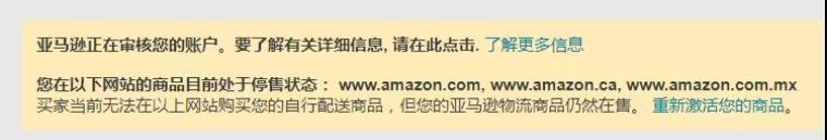 亚马逊旺季前后想改收款账户怕审核？最佳解决方案在此