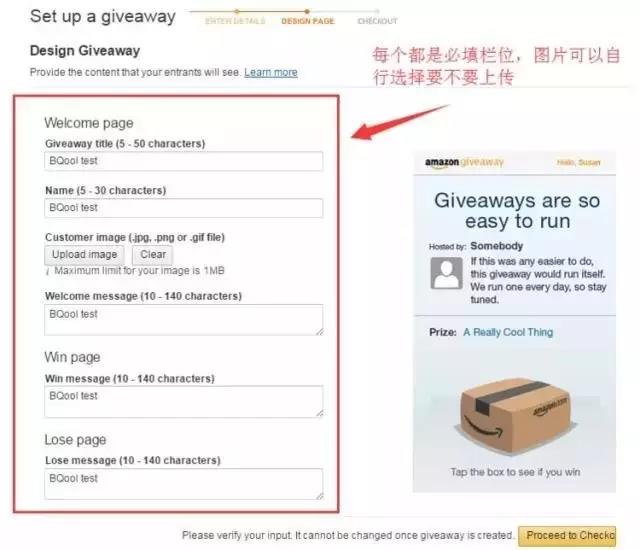 亚马逊Giveaway如何设置？用好Giveaway帮你引来新流量