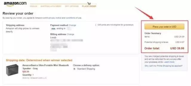 亚马逊Giveaway如何设置？用好Giveaway帮你引来新流量