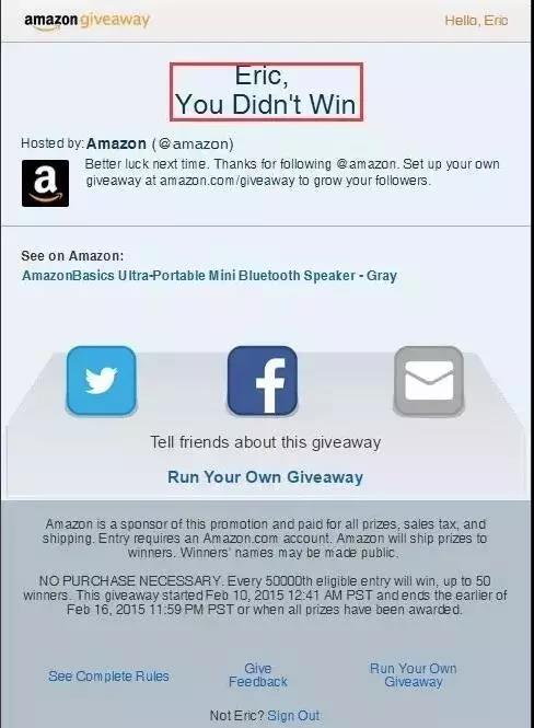 亚马逊Giveaway如何设置？用好Giveaway帮你引来新流量