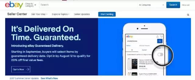 eBay卖家如何查看自己的eGD表现？