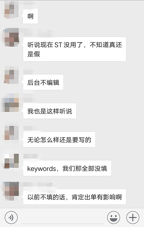亚马逊“意外事件”接二连三，卖家Prime Day要凉凉？