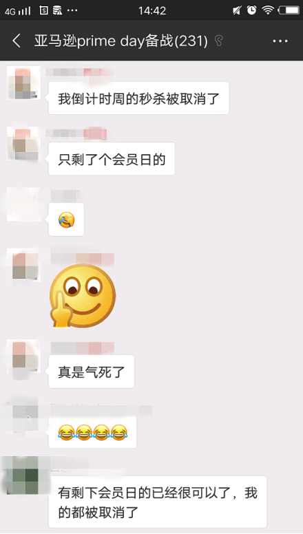 亚马逊“意外事件”接二连三，卖家Prime Day要凉凉？