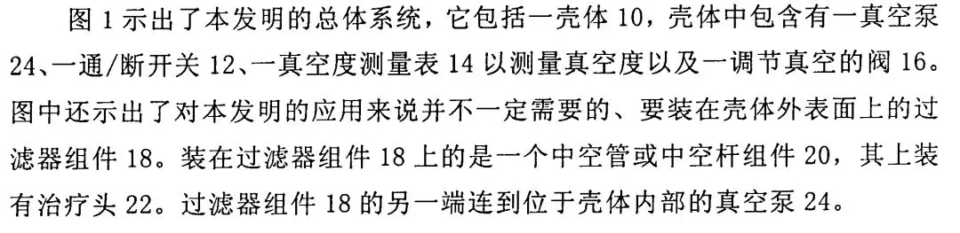 风险预警！亚马逊一款吸黑头产品被投诉下架